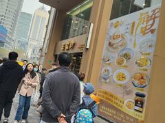 -王家沙点心店(南京西路总店)