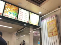 -林静小吃(复兴路店)