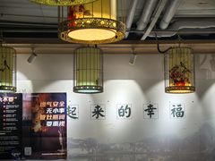 -小幸湖春饼(悦茂购物中心店)