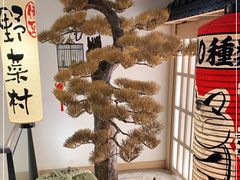 -伊豆野菜村(City店)