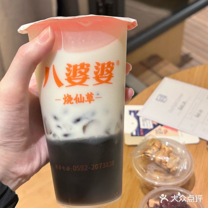 八婆婆烧仙草(中山路店)图片