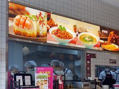 -小杨生煎(松江大学城店)