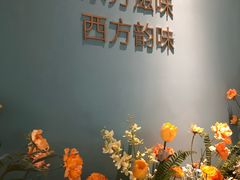 -蜜桃花开·中西融合菜E&W(南长街店)