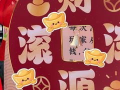 -高淳老街