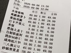 -望乡楼上海菜(日月光店)