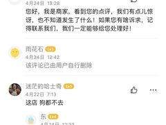 -金杏·粘卷子 烤鸭 农家菜