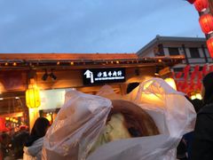 沙葱牛肉饼-沙州食驿·非遗小吃夜市