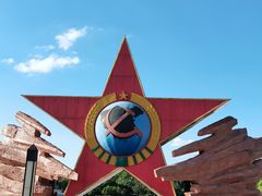 -中央革命根据地历史博物馆