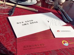 -白天鹅宾馆·流浮阁咖啡厅