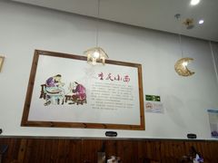 -重庆小面
