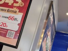 -鱼酷活鱼烤鱼(沈阳大悦城店)