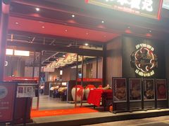 -聚味瞿记·龙虾堂(咸嘉湖店)