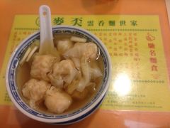 云吞-麦奀云吞面世家(中环店)