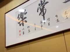 -东京湾大酒店(中心大道店)