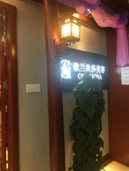 -YESIDO椰岛造型烫发染发