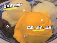 -顺记冰室(宝华路店)