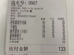 -阜阳宝龙广场