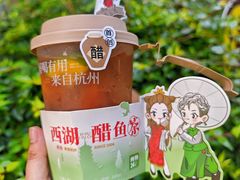 -炖物24章·顺时轻养茶(杭州大厦店)