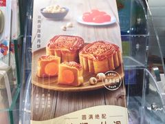 -圣安娜饼屋(信和广场店)