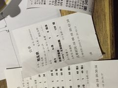 账单-胡桃里音乐酒馆(万科城市广场店)