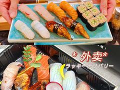 -鮨政· Omakase(港汇恒隆广场店)