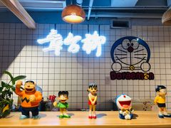 -章台柳铜锣烧(苏州中心店)