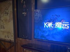 -范特西FANTASY量贩式KTV(民主广场店)