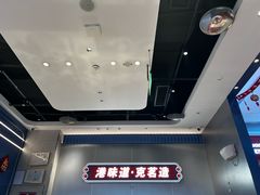 -克茗冰室(光明N次方公园店)