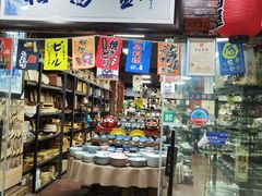 -万润国际酒店用品市场