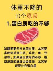 点击看大图 -大唐辣妈东方塑身