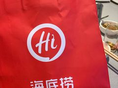 -海底捞火锅(八佰伴店)