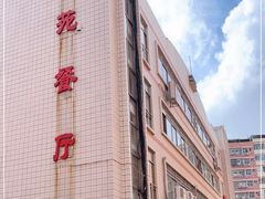 -广西大学-东苑餐厅