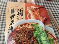 -十二道丰味·徐州土菜·烧烤(何山路店)