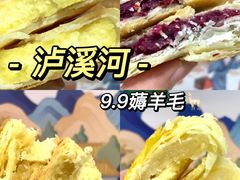 -泸溪河桃酥(湖滨银泰in77店)