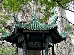 -桂林独秀峰王城景区