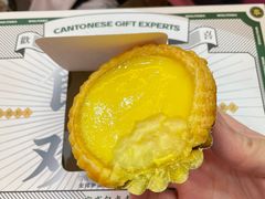 酥皮蛋挞-勿理堂(中大店)
