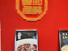 -鱼痴渔醉·食鲜集(月亮湾店)