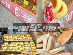 -肥三土菜馆(五四广场店)