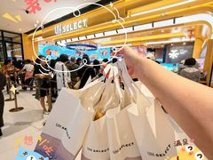-UH祐禾(上海荟聚店)