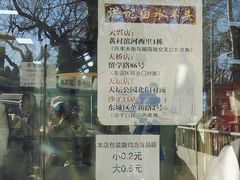 -洪记白水羊头(天坛店)