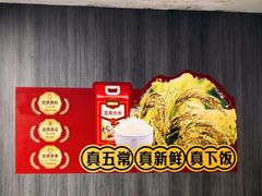 -大融厨·鸡毛店·川菜(果壳里东安湖店)