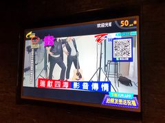 -V-SHOW KTV(济南概念店)