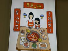 -黄潇洒老火锅(九眼桥宏济巷店)