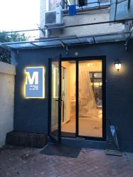 门面-M Nails & Beauty美甲美睫美体