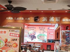 -大食代美食广场(上海中心店)