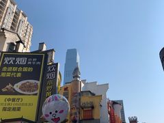 -肆姐面粉馆(坡子街店)