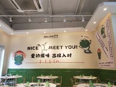 大堂-蛙两只美蛙鱼头火锅(恒茂店)