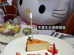 -LE SHARE洛笙·花园西餐(北京路步行街店)