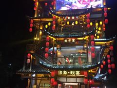 -印象鲵宴·张家界地标美食名片(溪布街店)