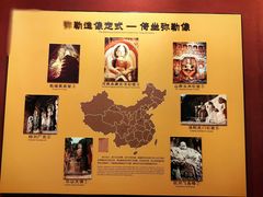 -乐山市博物馆